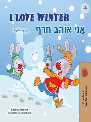cover image of I Love Winter אֲנִי אוֹהֵב חֹרֶף